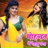 Vinay Raja