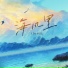 LBI利比