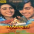 Suresh Wadkar, Abhijeet, Kavita Krishnamurthy