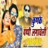 Sharwan Singh Rawat