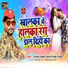 Tuntun Yadav, Antra Singh Singh