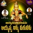 Jangi Reddy