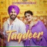 Aatma Singh, Aman Rozi