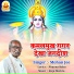 MOHAN JEE