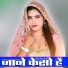 Talim Singer Mewati feat. Star Talim Bhimsiya