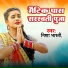 Nisha Bharti
