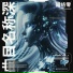 Cyber Zero