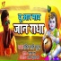 Pandit Mahi Mridul