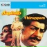 S. P. Balasubrahmanyam, S. Janaki