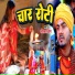 Omkar Prince