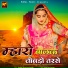 Divyansi, Ishvar Rana Nathdau