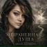 Оксана Мартынова