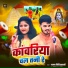 Aman Mithilawasi