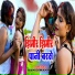 Ram Diwana