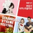 어쿠스틱 콜라보 (Acoustic Collabo)