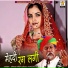 Anwar khan Manganiyar