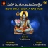T KRISHNA RAO