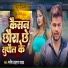 Manish Tiger