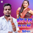 Dj Pawan