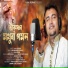 Ujjal Devraaz
