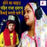 Anju Upadhyay Amrit