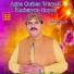 Babal Jamali