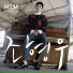 Cho Hyung Woo (조형우)