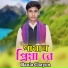 Baula Chayon
