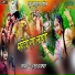 Arjun Prajapati