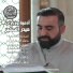 حيدر الصغير