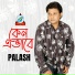 Palash