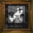 Oz Music