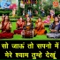 Simran Rathore
