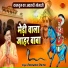 Pt. Ramavtaar Sharma