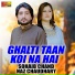 Sohaib Chand, Naz Chaudhary