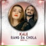 Rinku Ali