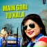 Sanjay Verma, Ruchika