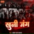 Bechan Ram Rajbhar