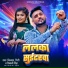 Vishwash Giri, Shivani Singh