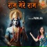 Padma Jha