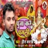 Heera Sargam