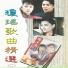 exjh.com