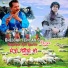 Sher Singh feat. Parveen Akhtar Jaryal