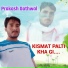 PRAKASH GOTHWAL