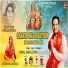 Tinku Sangotra