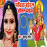 Khushboo Uttam