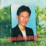 ឡ ង ប នណ ត