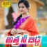Vadlakonda Anil Kumar