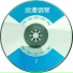 新时代轻音乐团
