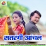 Sudhir Mali